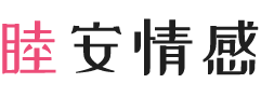 辽宁葫芦岛女性情感咨询